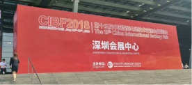 惠州市鑫能自动化设备有限公司CIBF展圆满结束