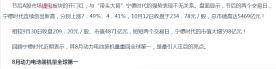 宁德时代重回全球第一！