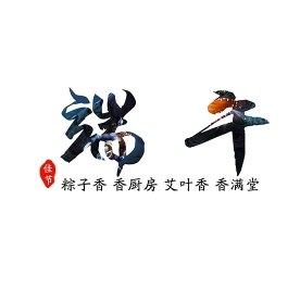 端午节放假安排【工业烤箱厂家-鑫能自动化】