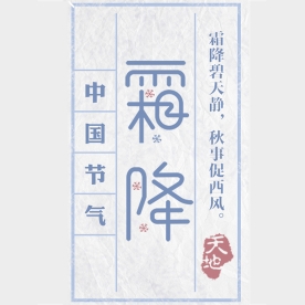 恍然暮秋至，静候冬日来 --制片机厂家
