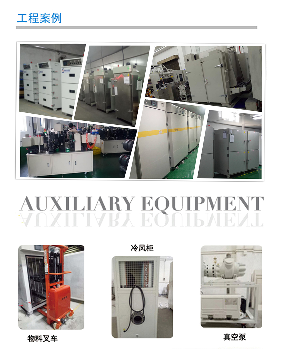 4工程案例.jpg