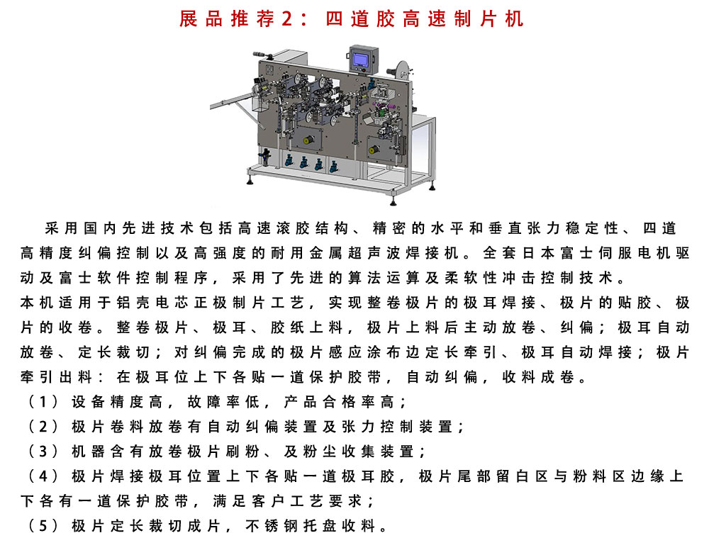 展会_03.jpg