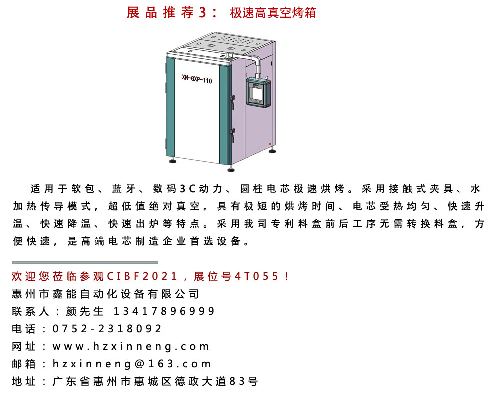 bd06cf54ddcb5f71a237b0b00d461f58_1611996610871898.jpg