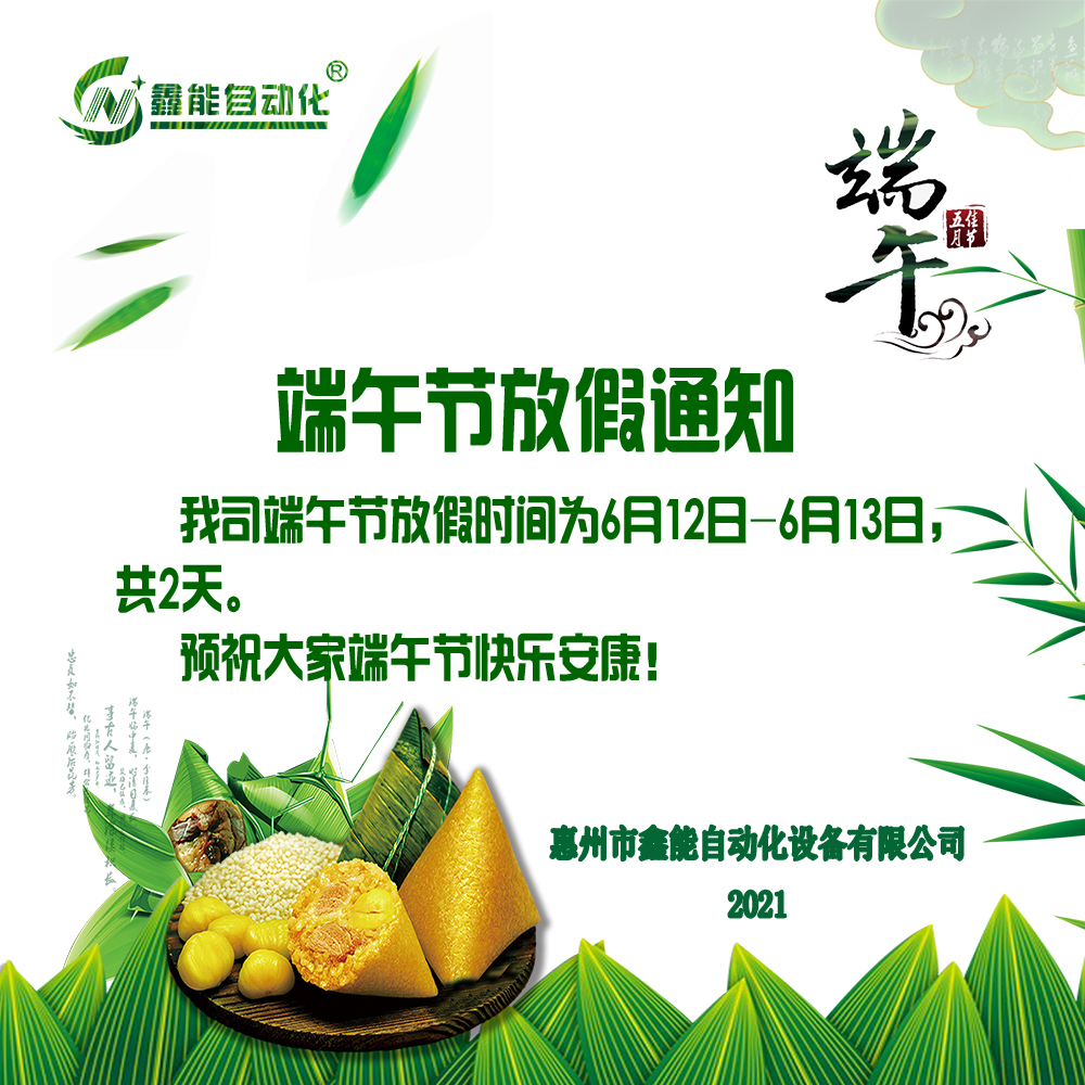 工业烤箱厂家