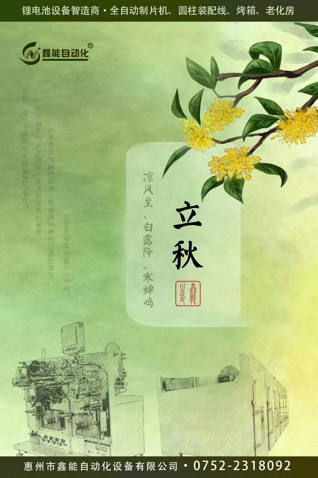 工业烤箱厂家