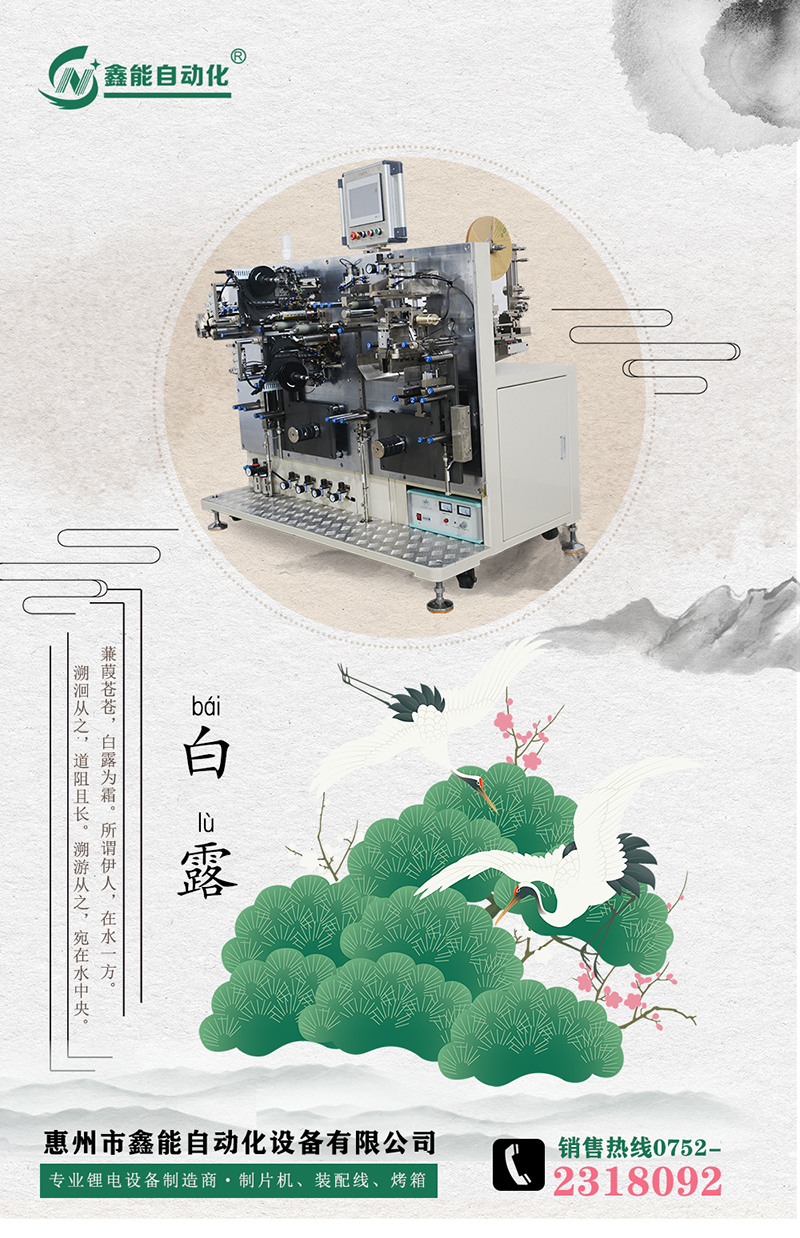 工业烤箱厂家