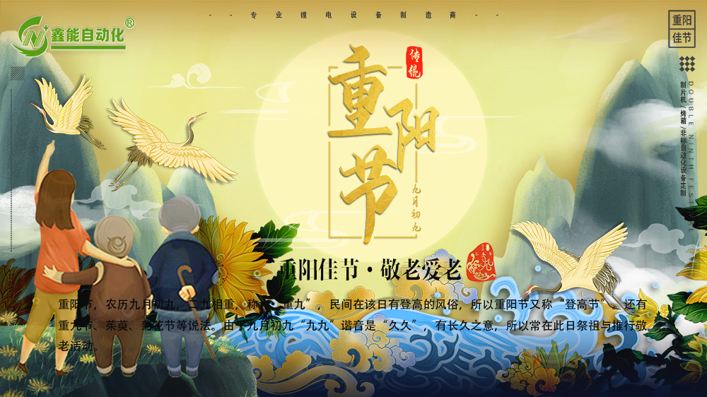 工业烤箱厂家