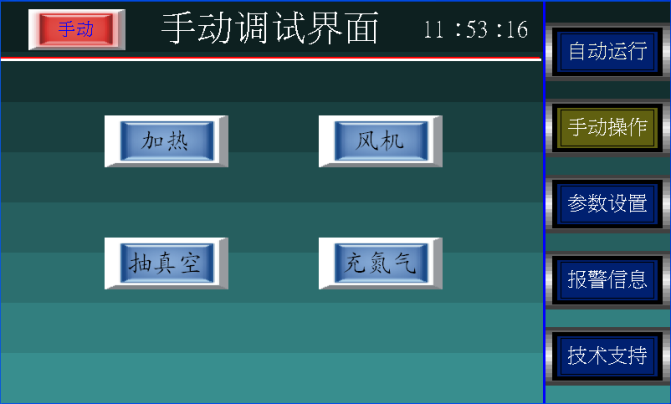 工业烤箱